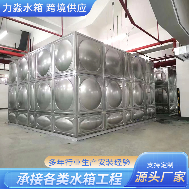 武汉市不锈钢水箱钢板镀锌水箱 - 哪里好